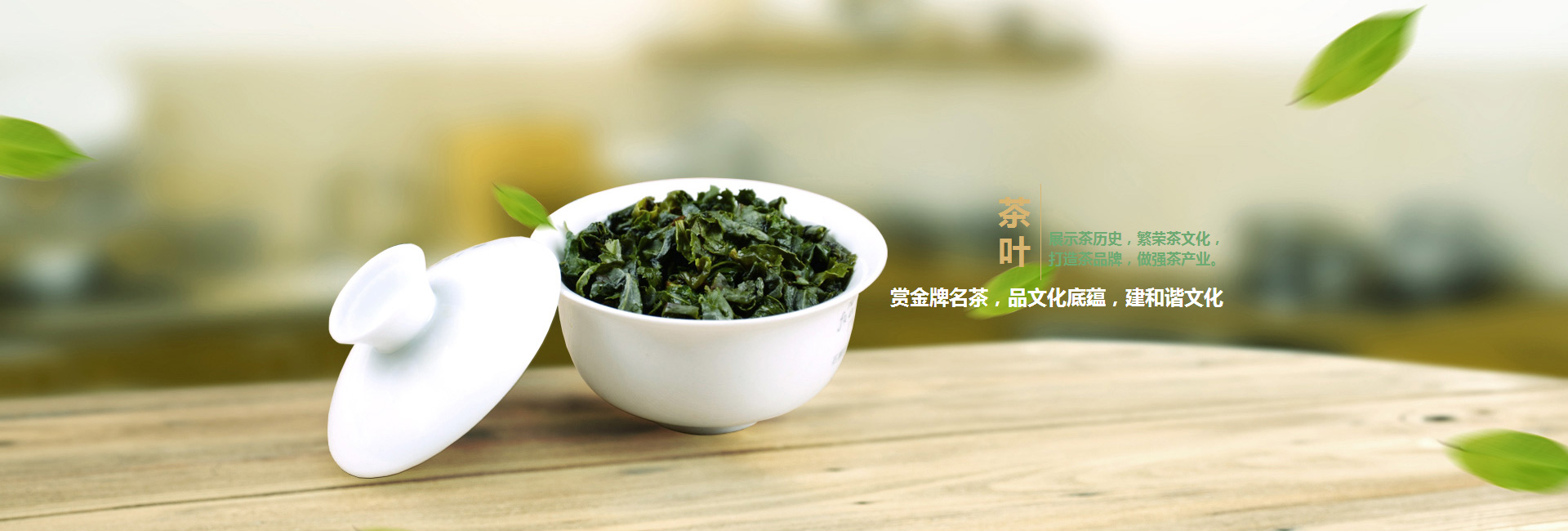 银川高碑店品茶学子的诗意栖息地